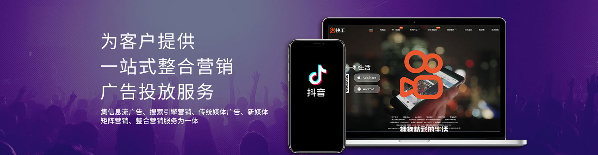 湾仔谷歌sem