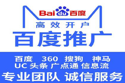 SEM竞价代运营公司如何助力企业实现营销目标