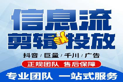 SEM代运营公司成功案例：助力企业快速实现盈利